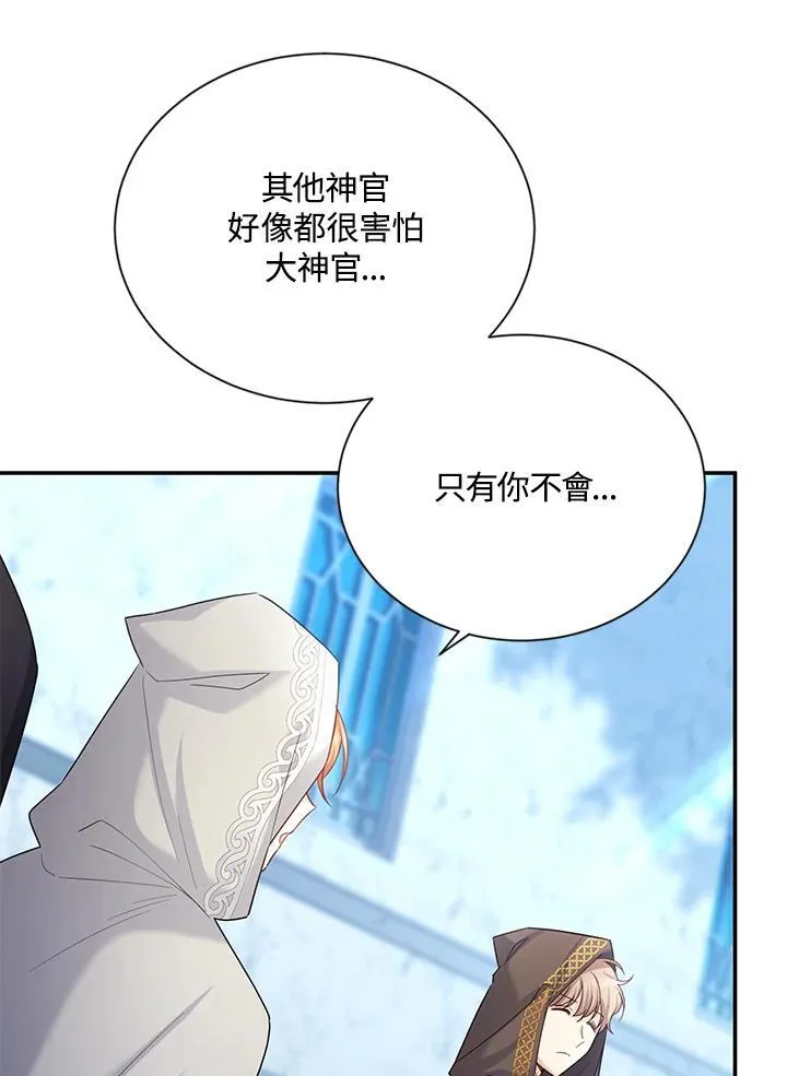 第131话87