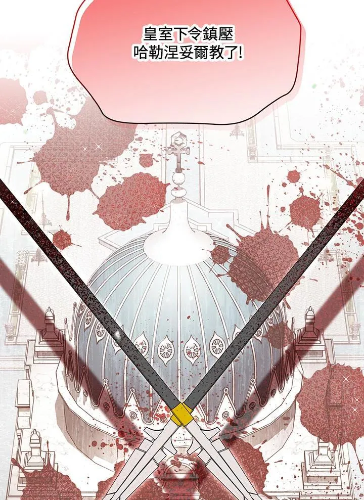 第145话13