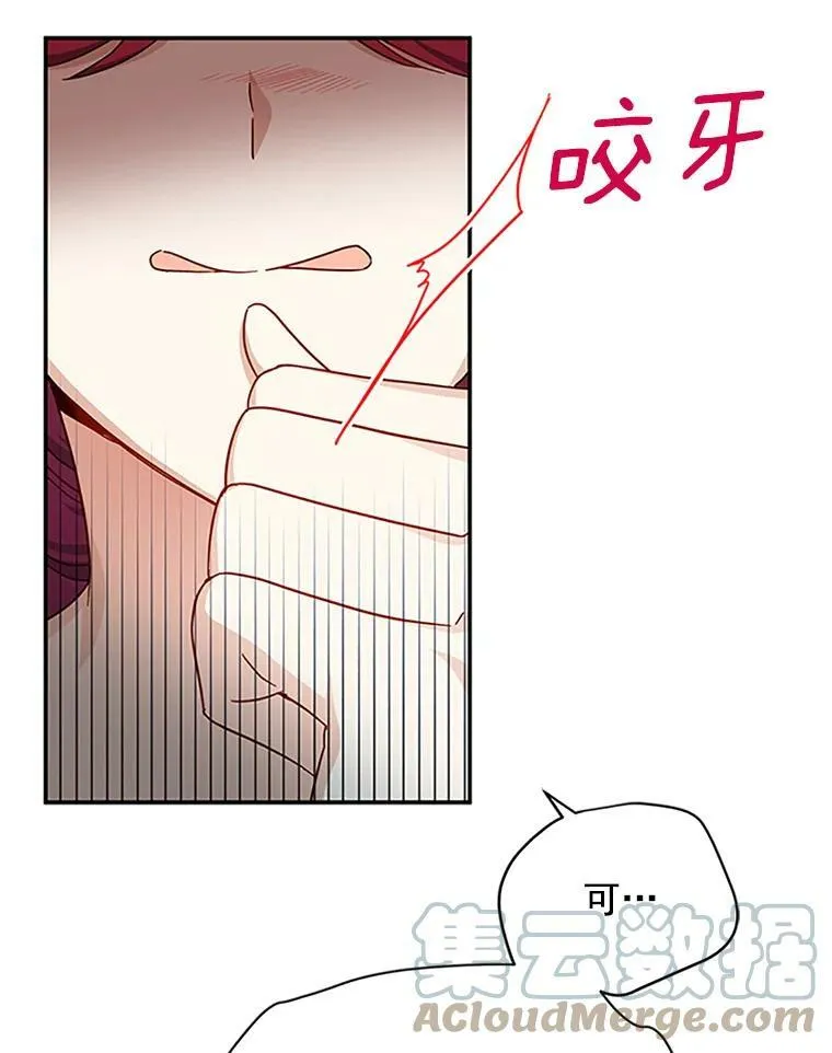 18.众人的刁难42