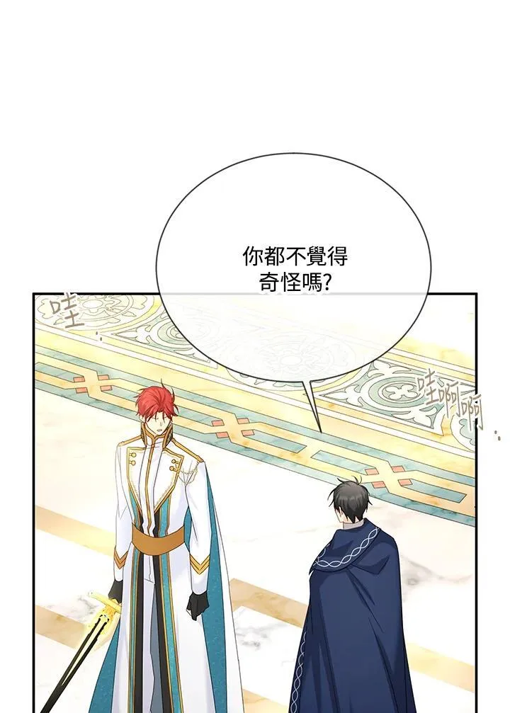 第140话49