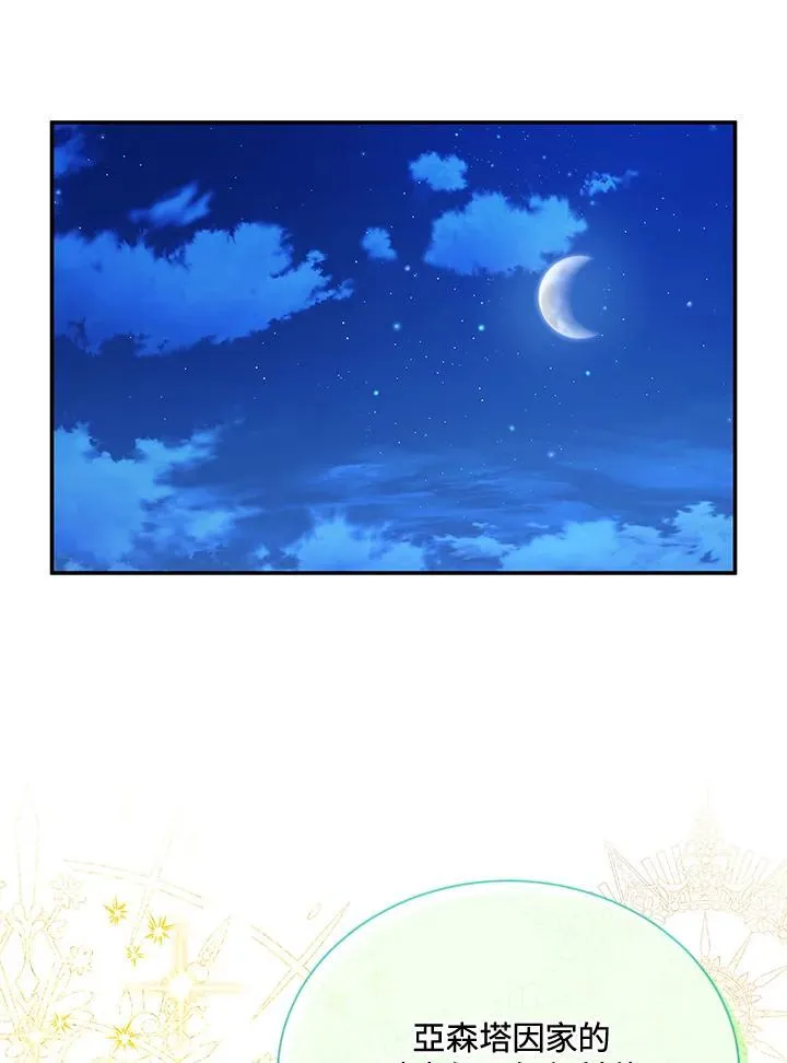 第145话42