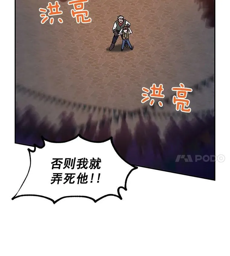 10.惊险一刻25