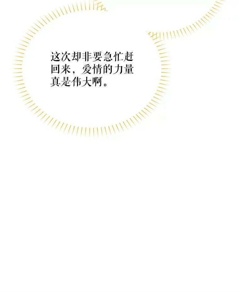 27.绮丽丹果实63