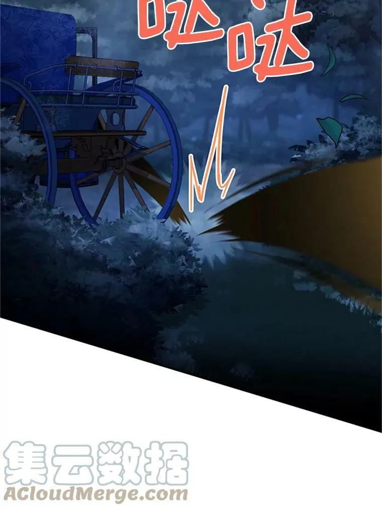 29.耗尽魔力92