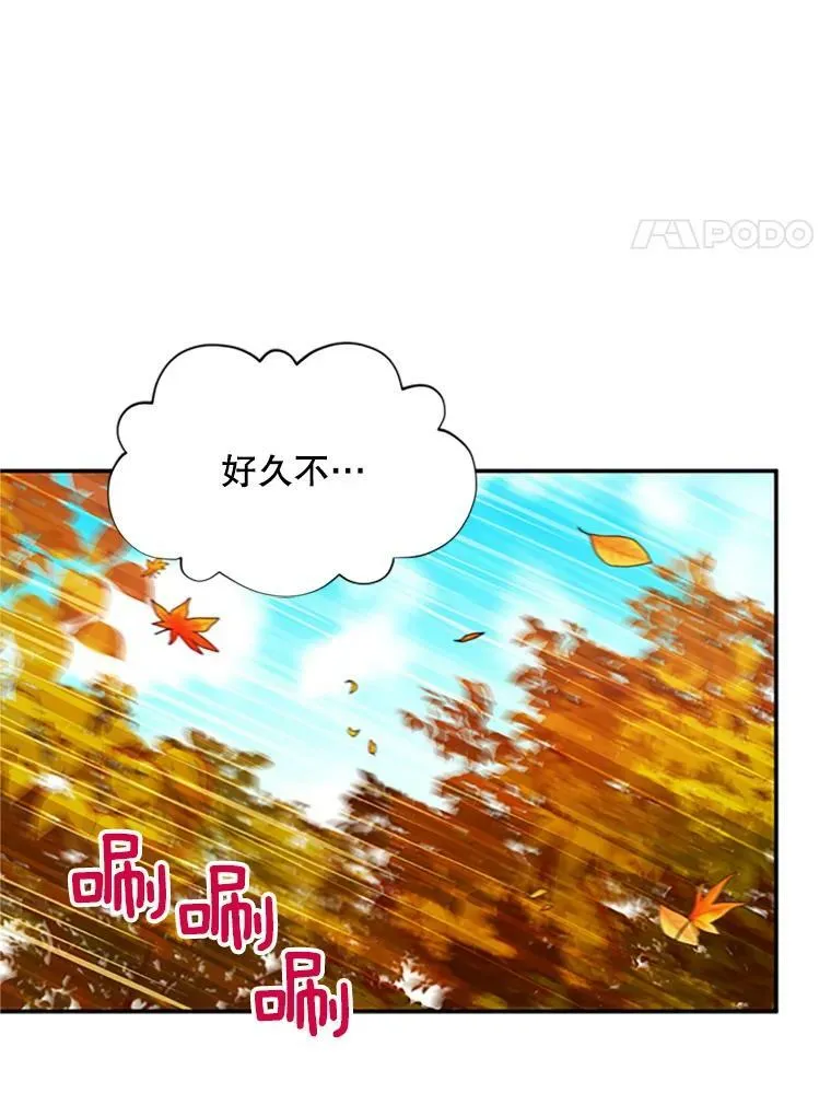 75.秋季讨伐开始58