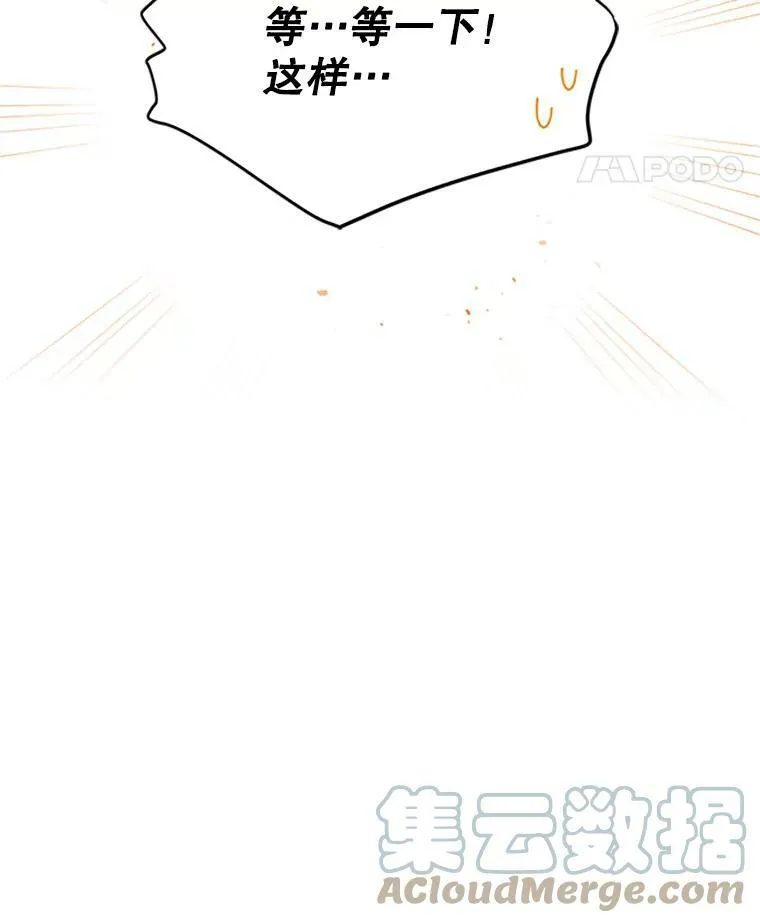 60.共赴温泉48