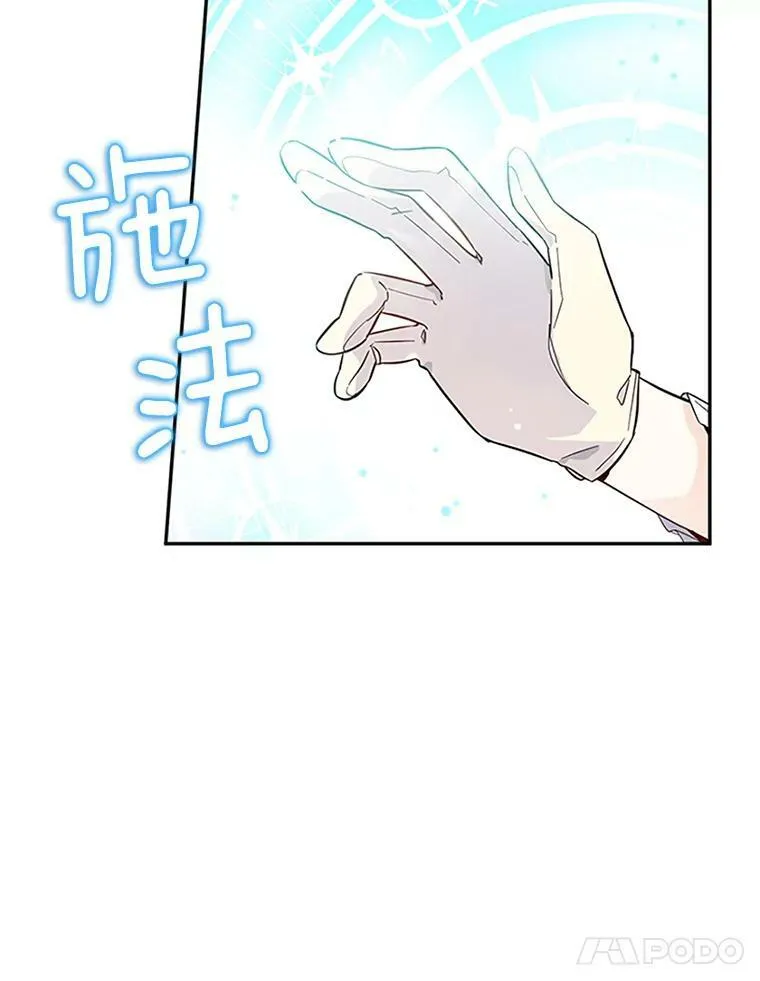 5.不愿再忍77