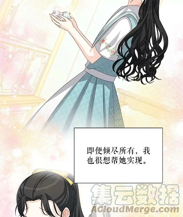 61.更进一步56