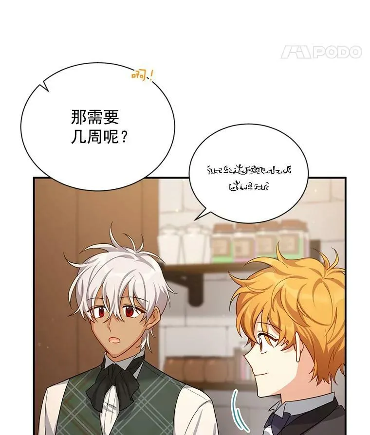 38.绮丽丹试剂15