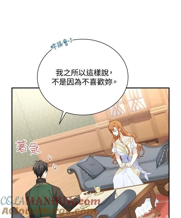 第117话92