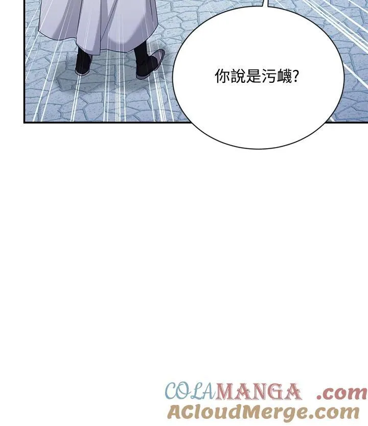 第146话68