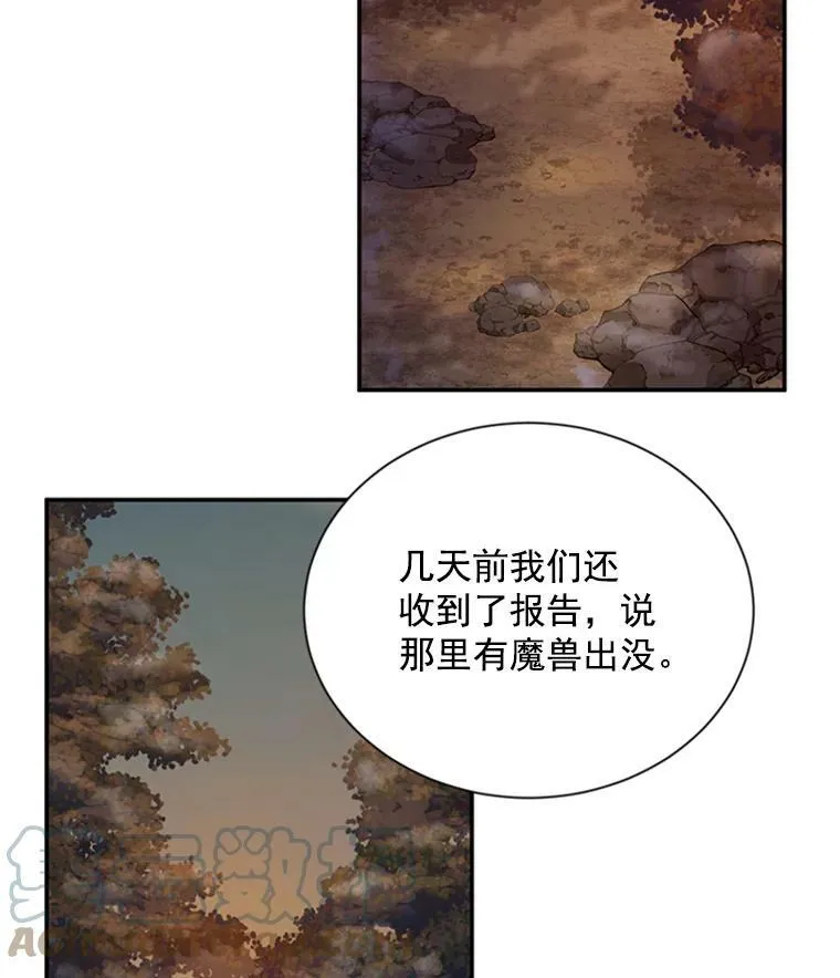 28.遭遇危险88