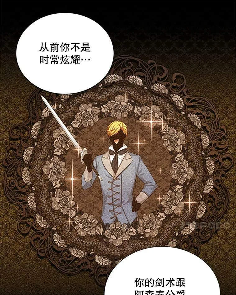 103.神秘人再出现70