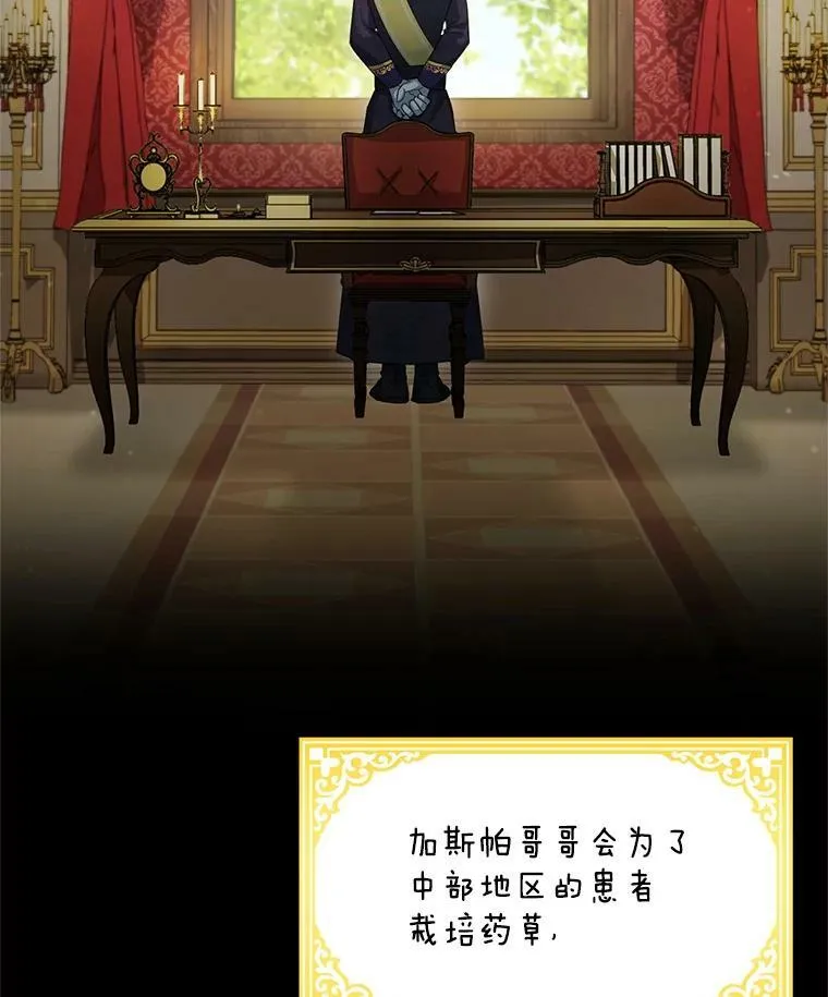 55.巾帼不让须眉64