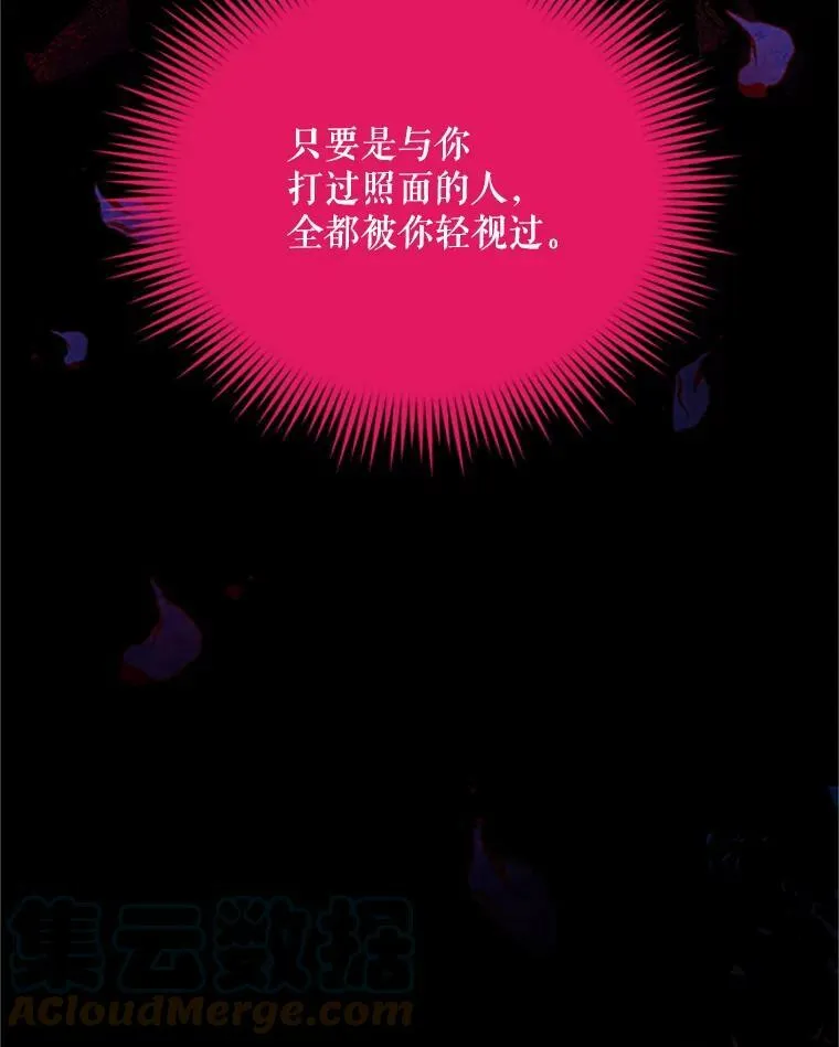 77.魔兽村84