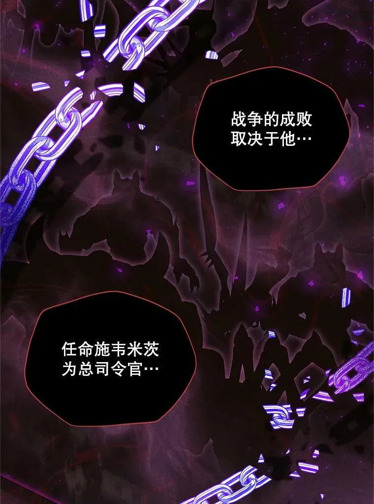 112.克洛德的异样83
