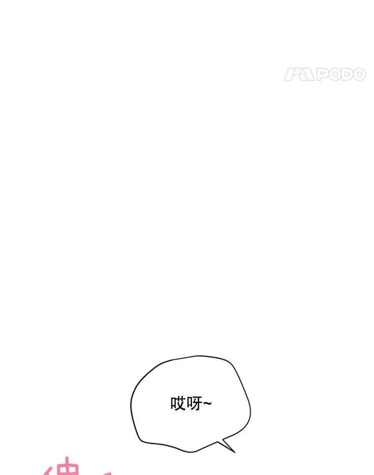 77.魔兽村42