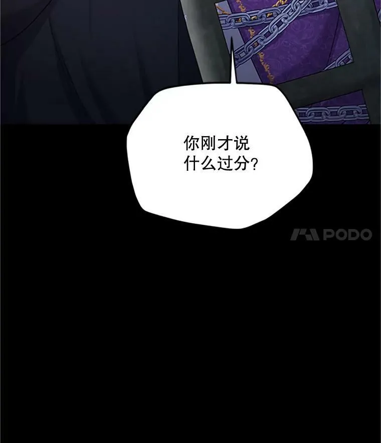 103.神秘人再出现99