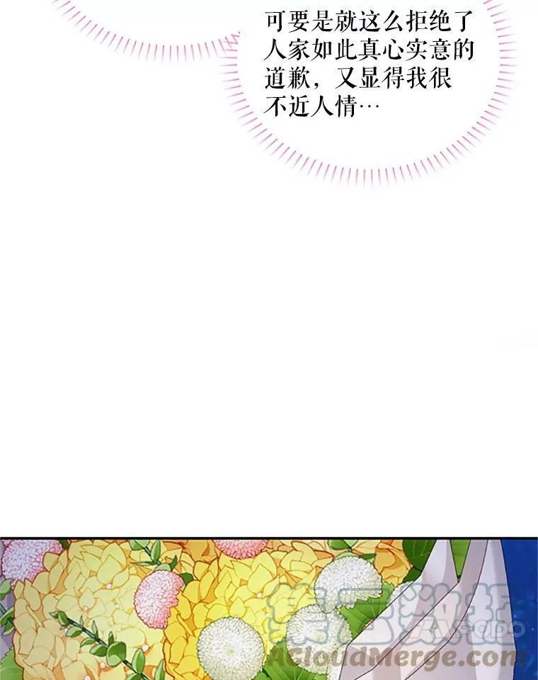 70.你也太熟练了20