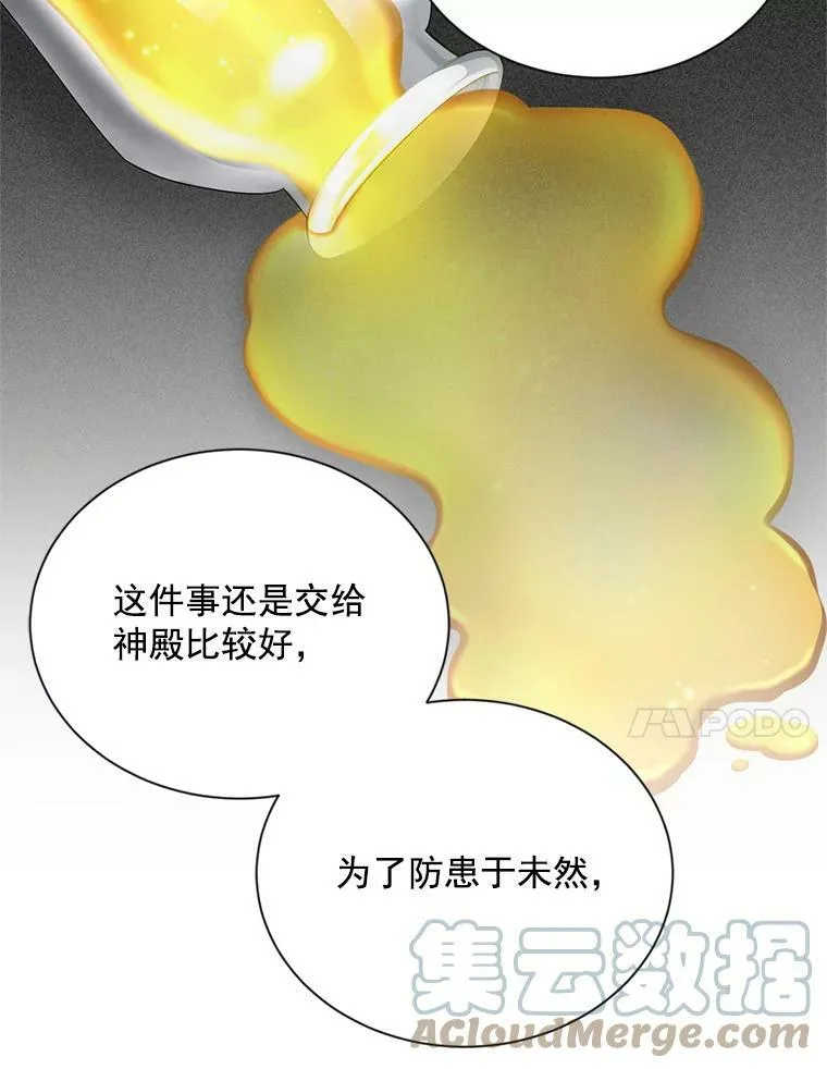52.加斯帕的反击72