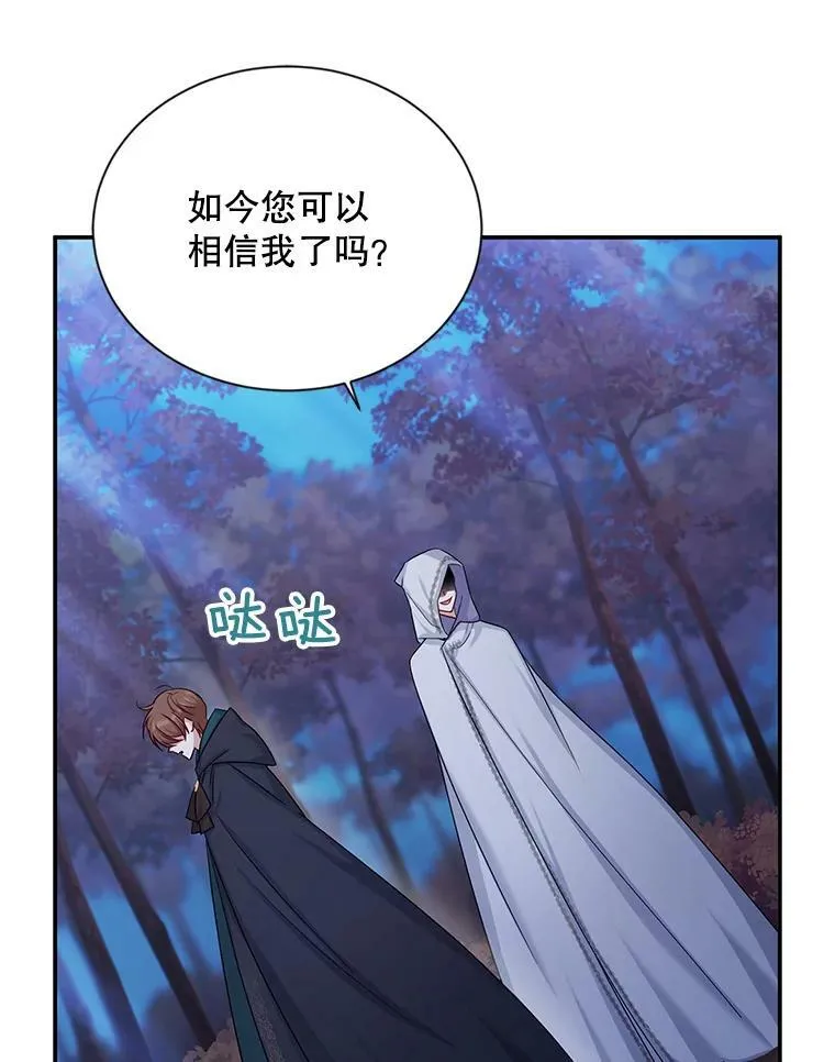 107.最后的战斗61