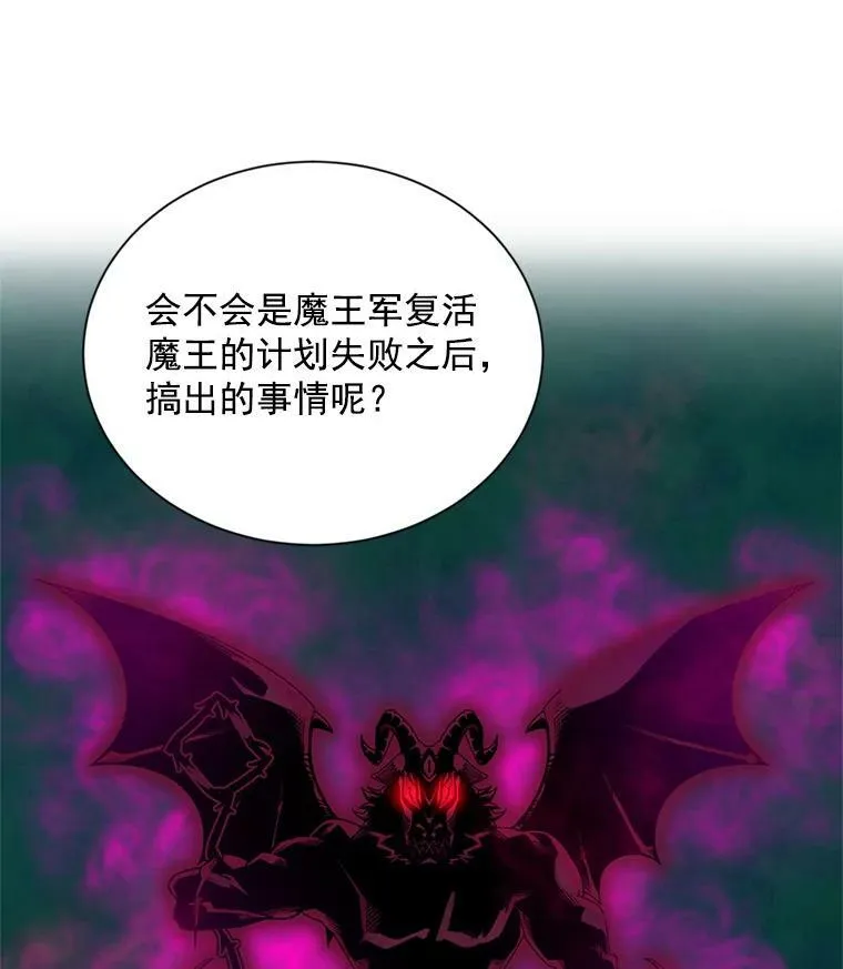 46.召唤神兽之王87