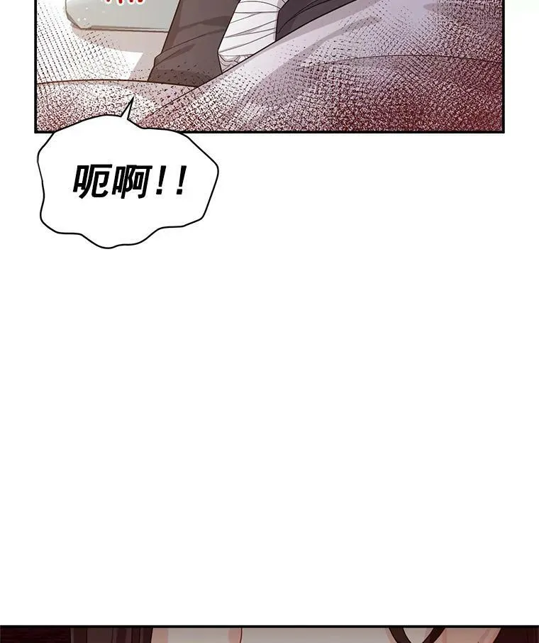 42.残忍的幻象54