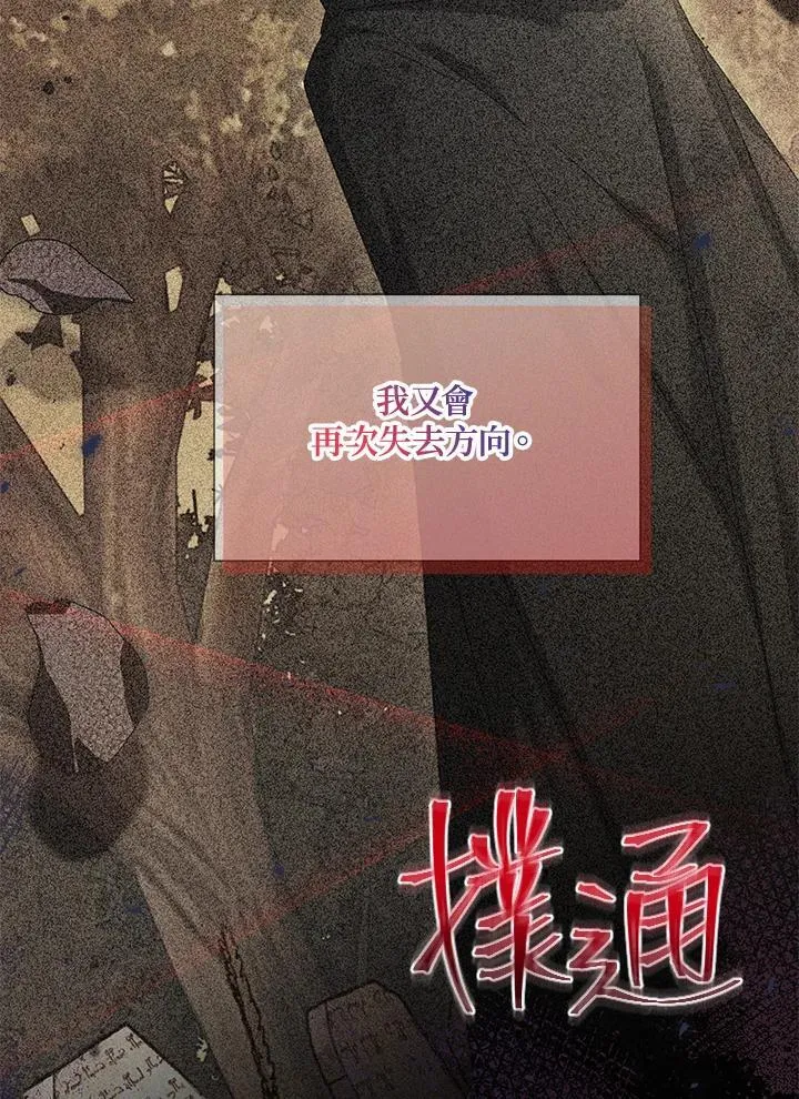 第146话82