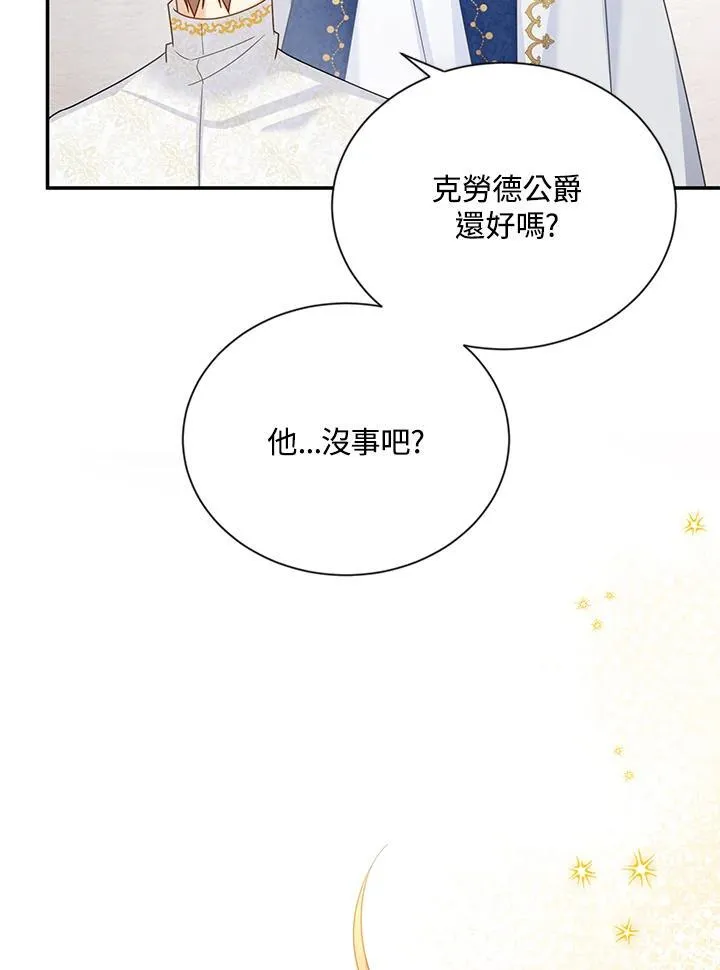 第136话33