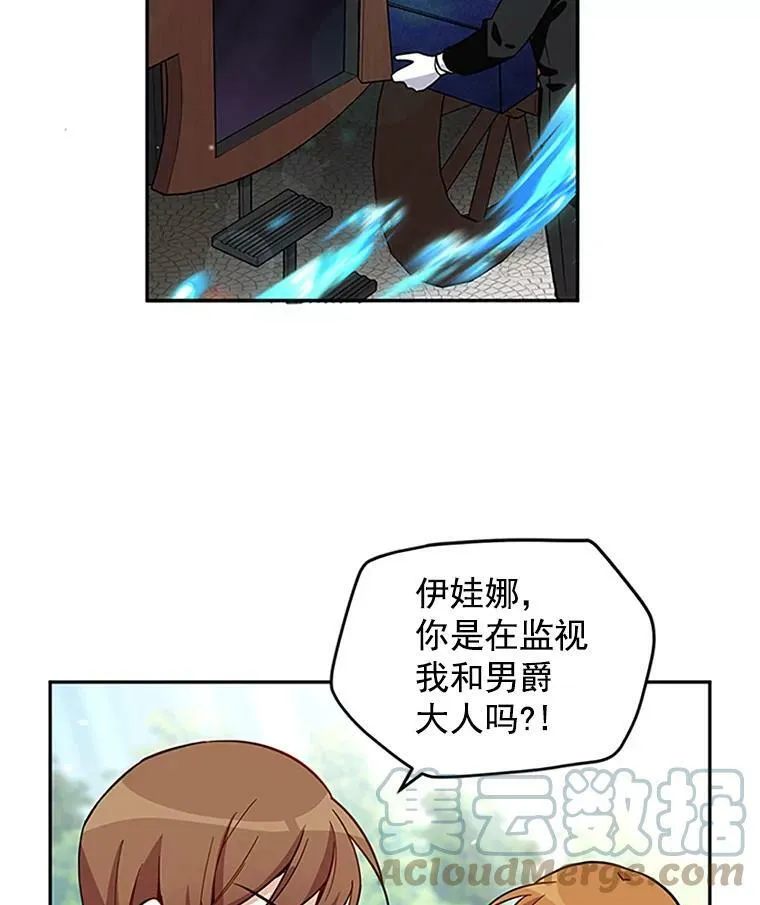5.不愿再忍24