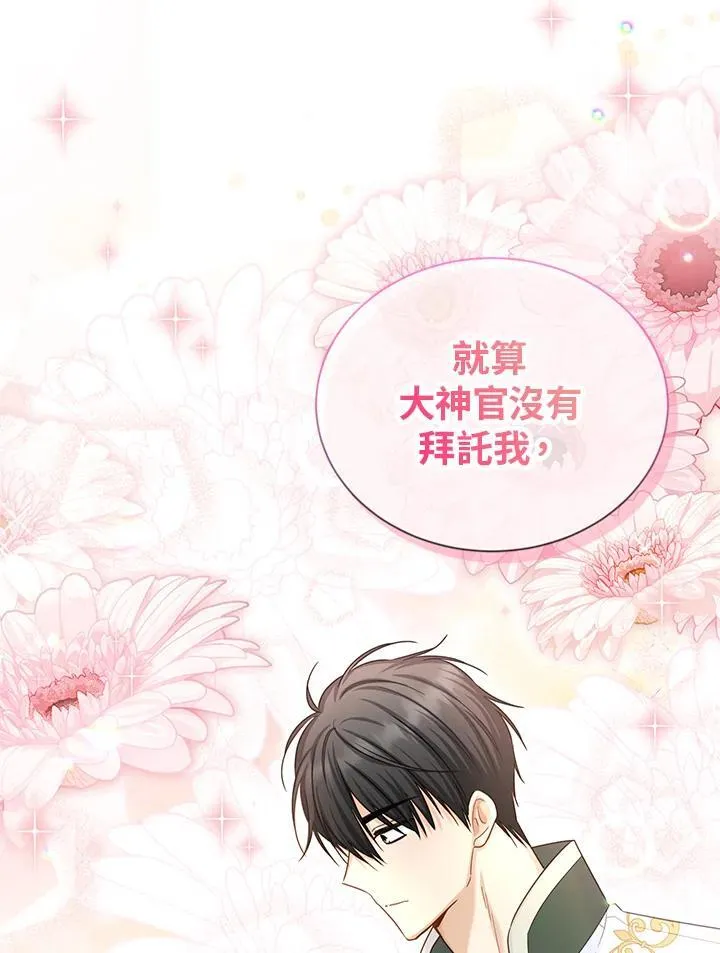 第129话106