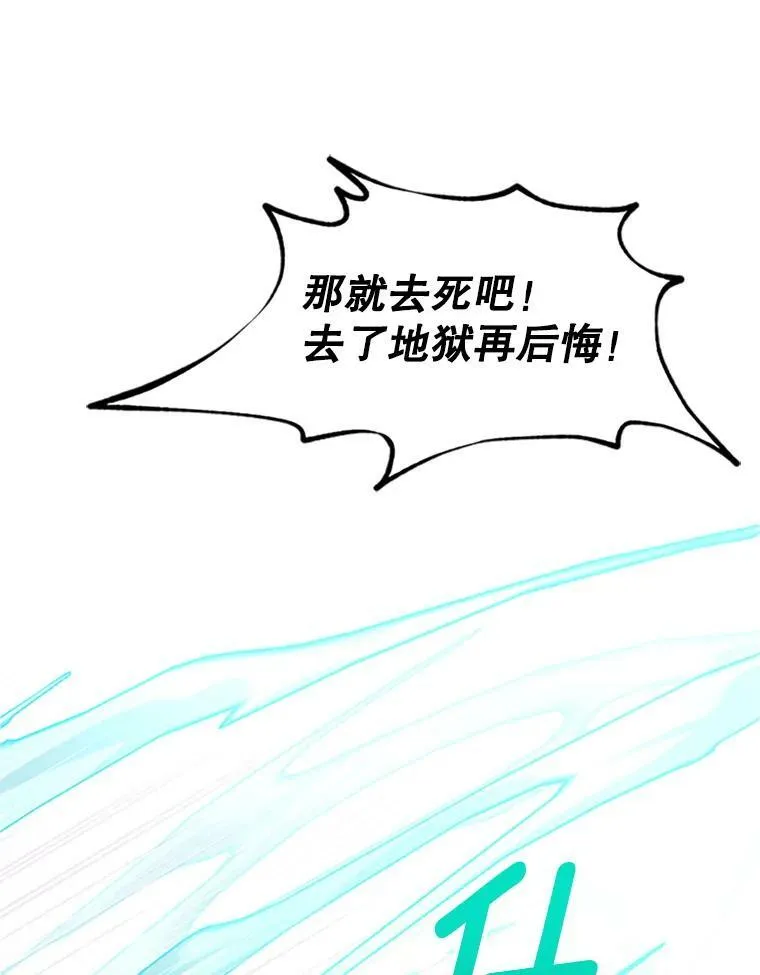 100.罪人5