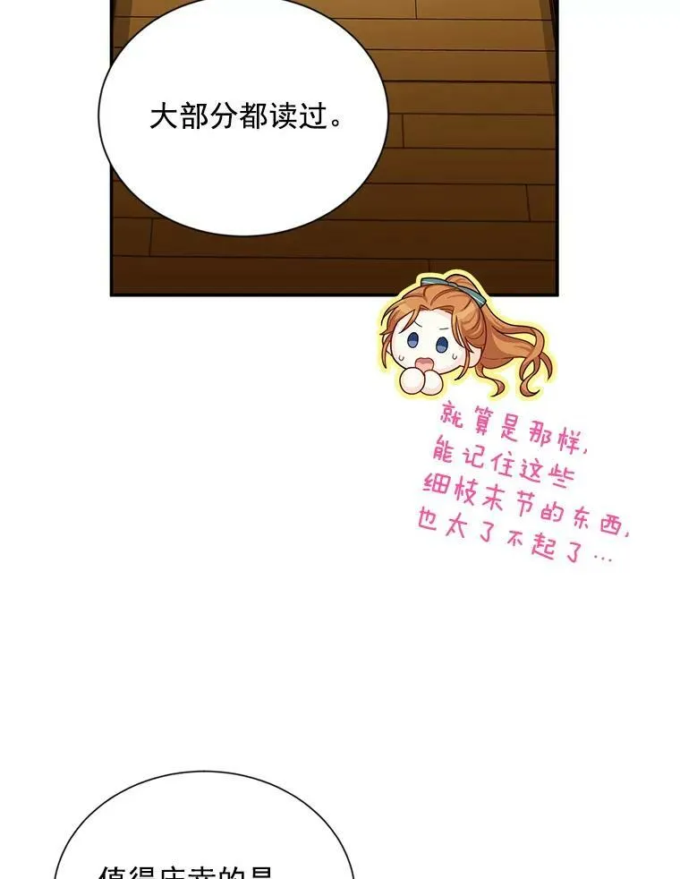 50.研究治疗之法59