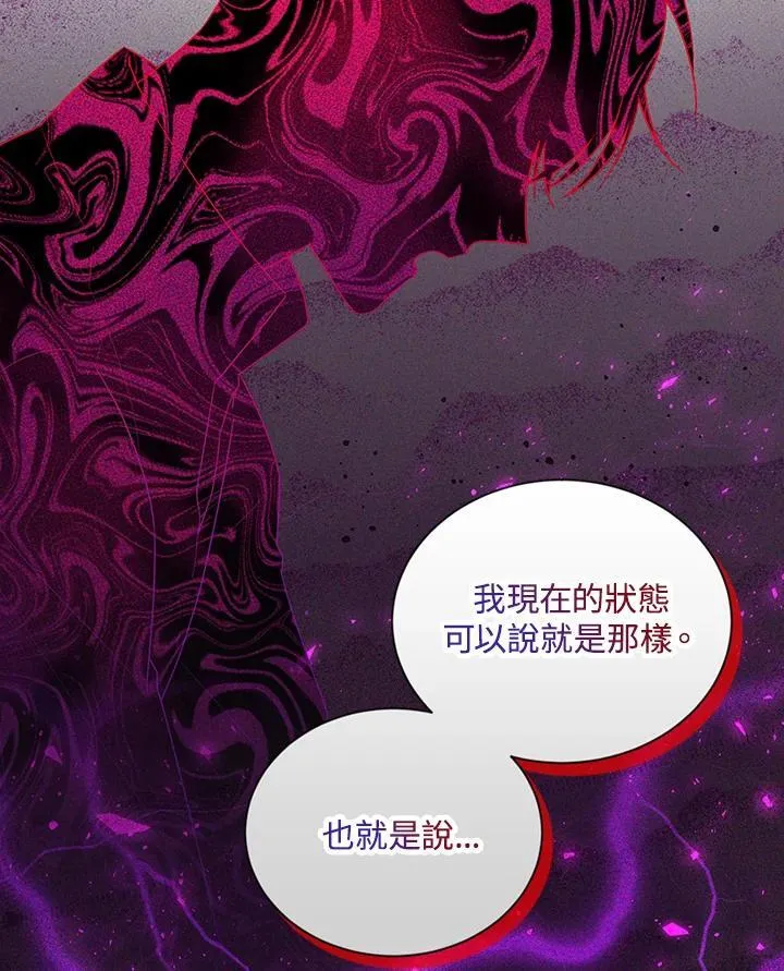 第118话17