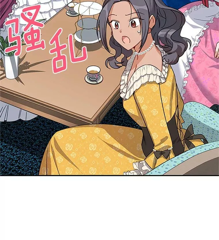 16.不一样的克洛德71