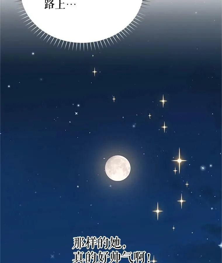 22.断绝父女关系29