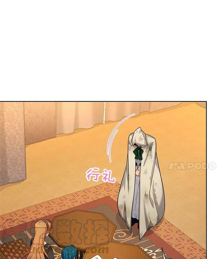 85.坦白28