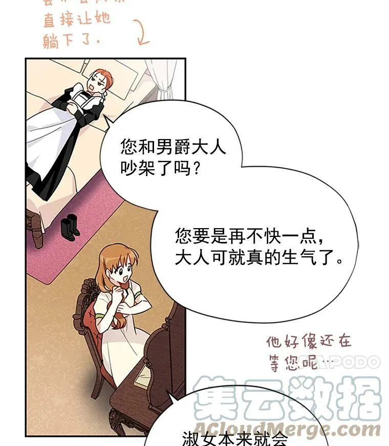3.以彼之道，还之彼身48