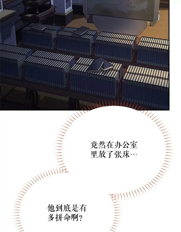 45.不要一个人去冒险25