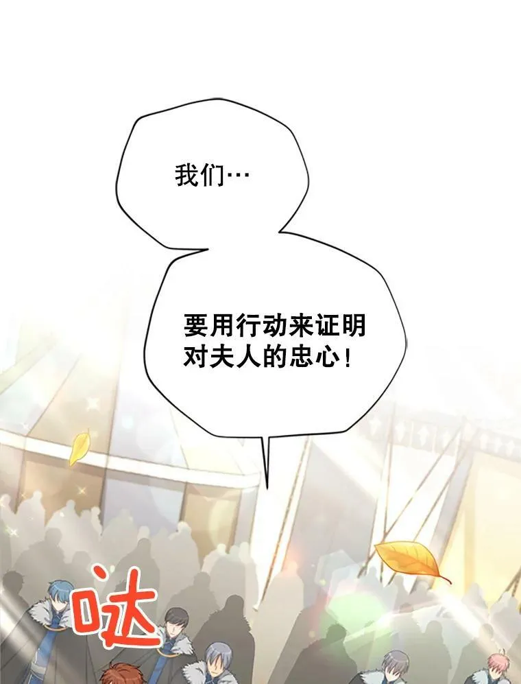 77.魔兽村113