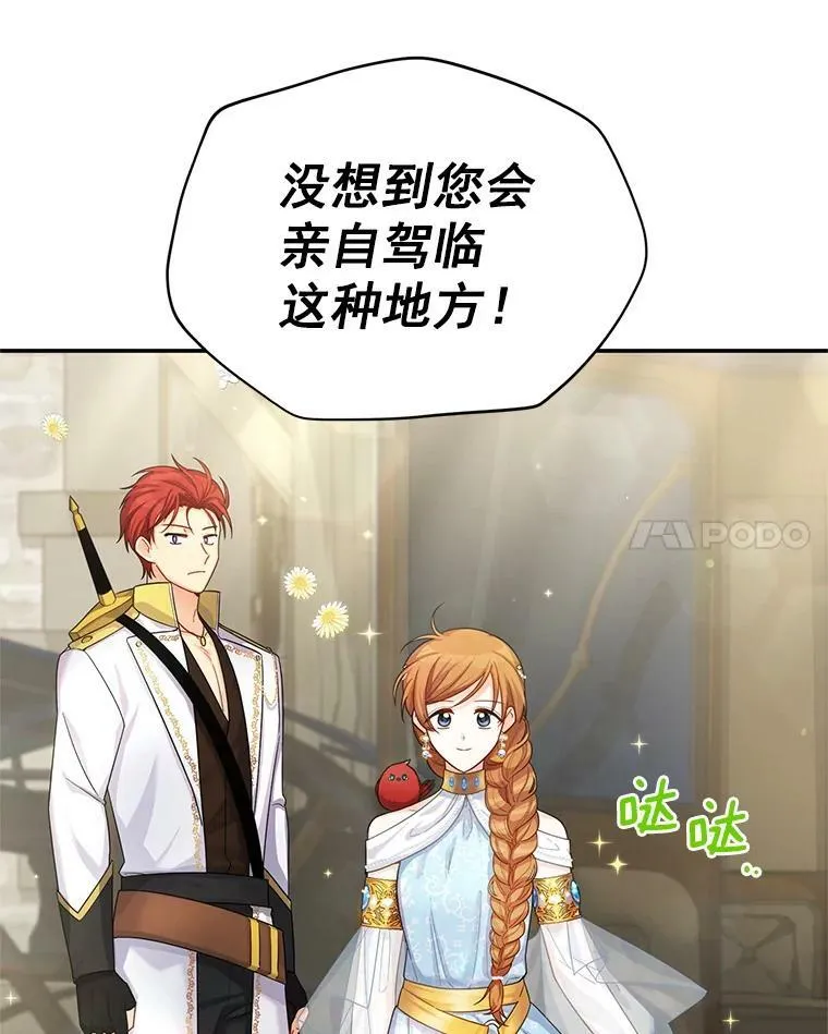 49.亲赴隔离区16