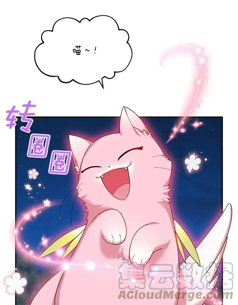 33.神秘的蒙面人20