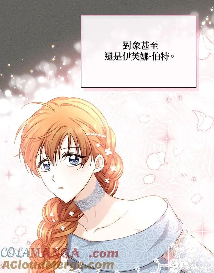 第139话40