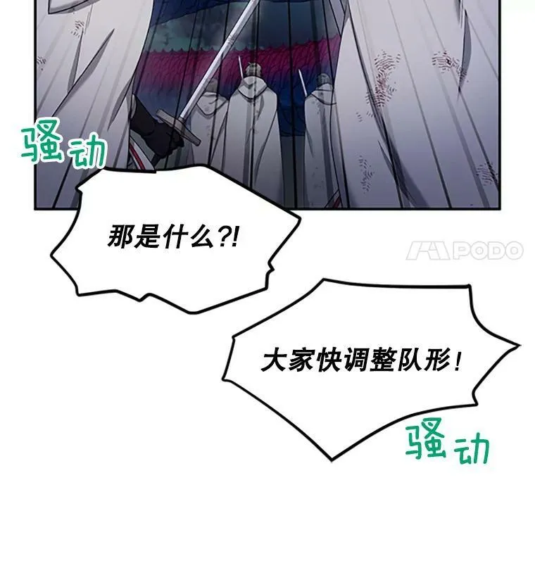 80.加斯帕的新影子18
