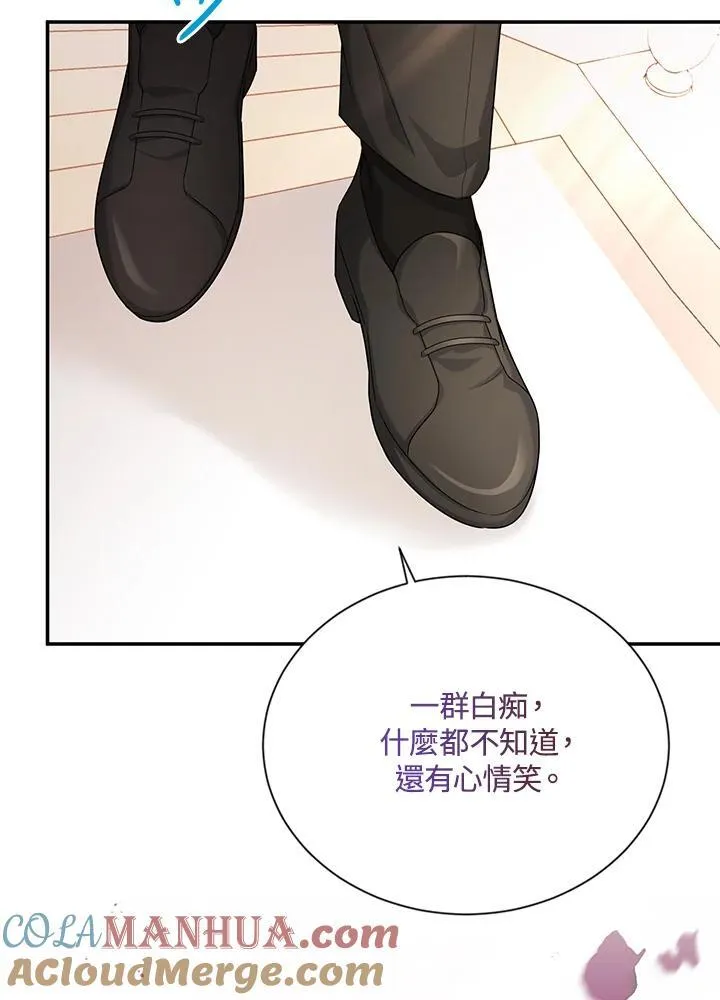第119话116