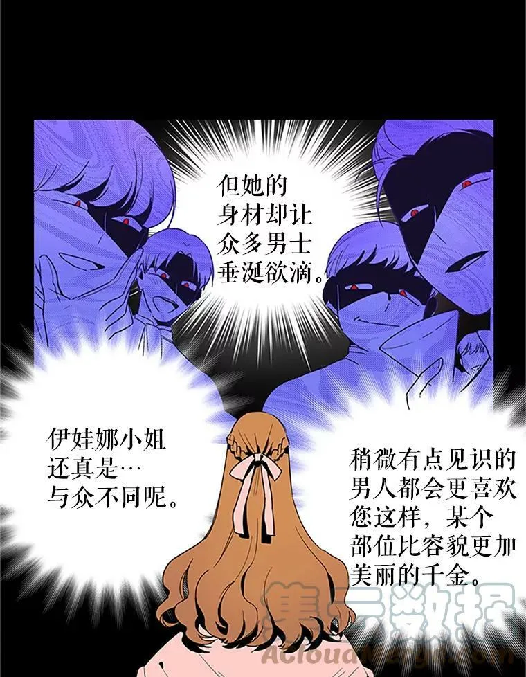 1.惊人的真相15