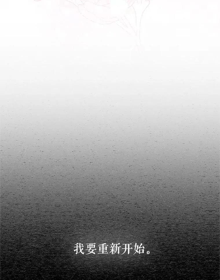 114.神秘人的身份（本季完）86