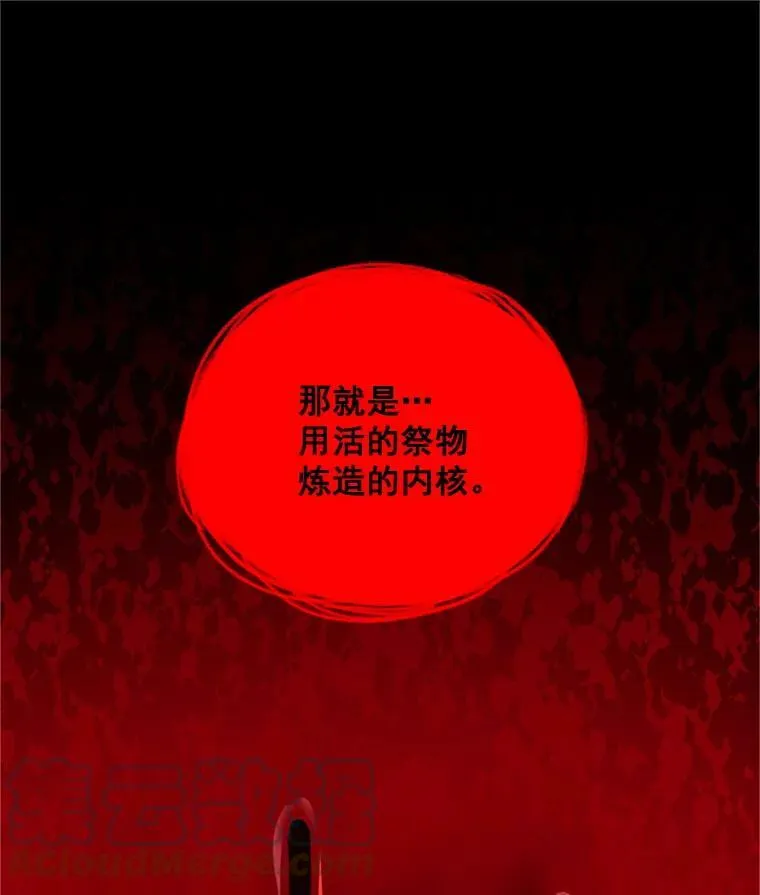 30.晕倒32