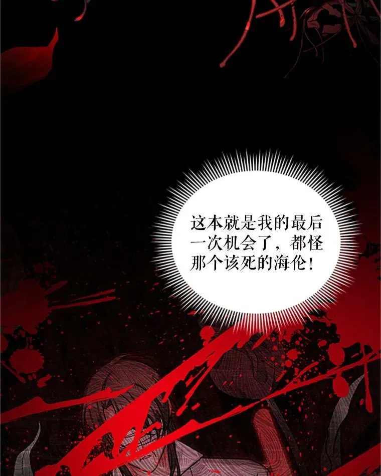 100.罪人106