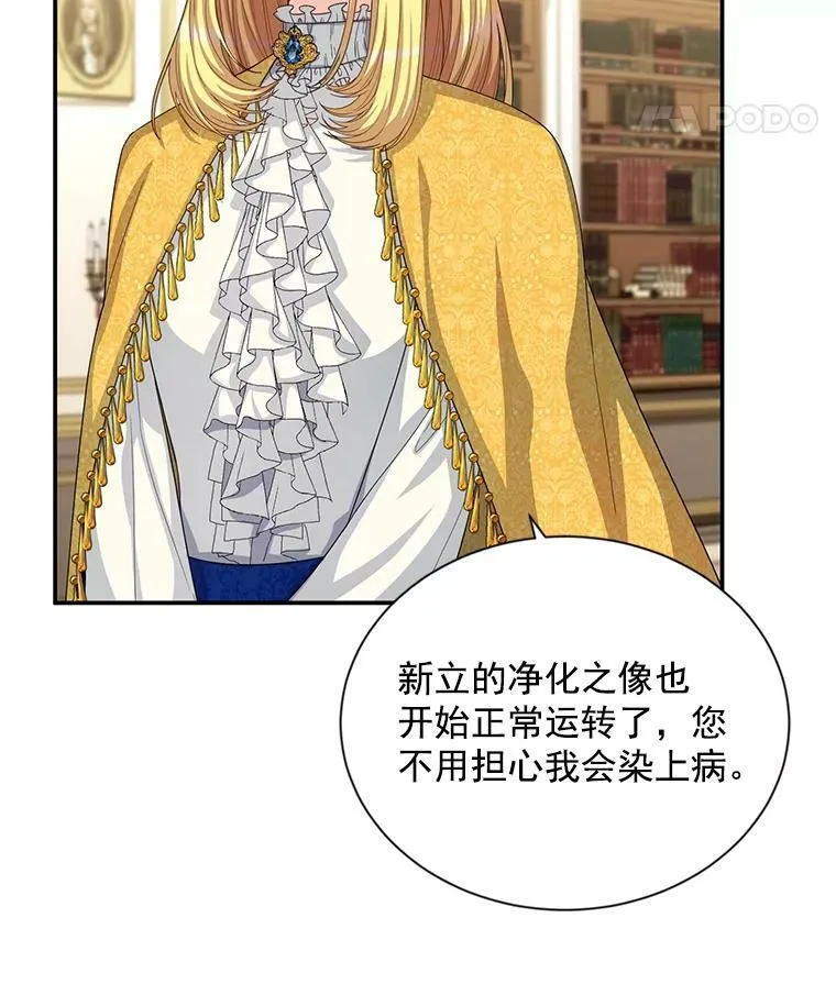 54.公主出马17